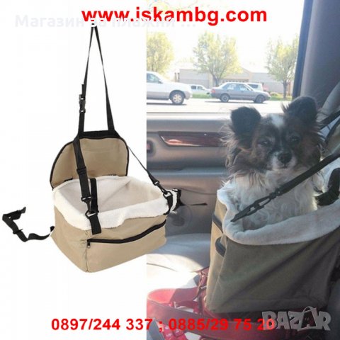 Чанта за пренасяне на домашен любимец, снимка 17 - За кучета - 28814986