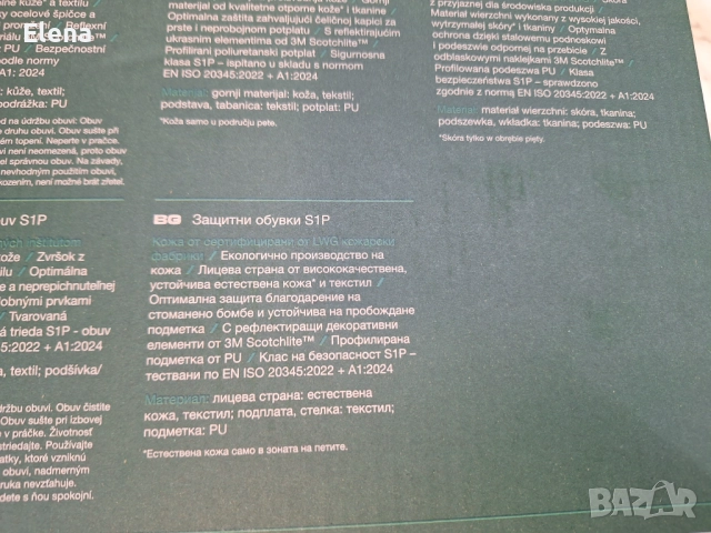 Нови мъжки работни обувки , снимка 3 - Ежедневни обувки - 51783909