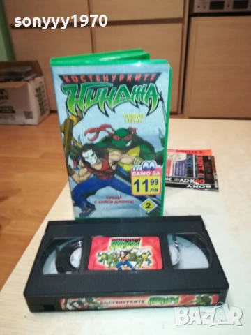 КОСТЕНУРКИТЕ НИНДЖА-ORIGINAL VHS VIDEO TAPE 2208251219, снимка 7 - Други жанрове - 51451904