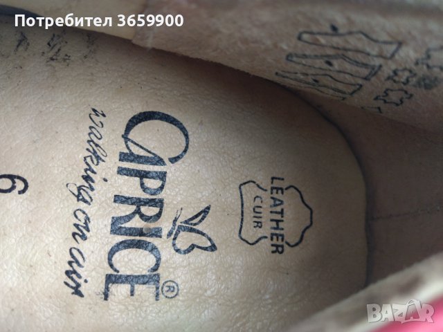 Дамски обувки-Каприз,естествена кожа,размер 6, снимка 5 - Дамски ежедневни обувки - 39972561