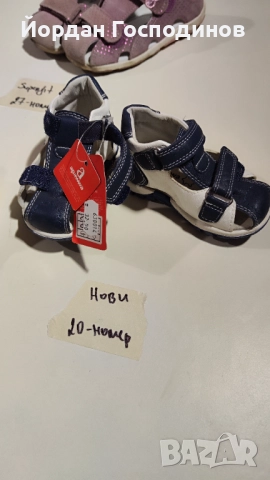 Обувки бебе 7чифта от 19 до 27 номер, снимка 3 - Детски обувки - 52541937