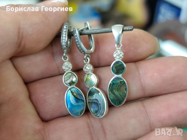 Сребърен комплект обеци с медальон 925 и кралски седеф