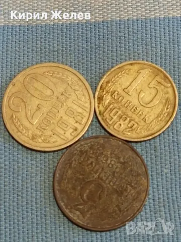 Три монети копейки СССР редки за КОЛЕКЦИЯ ДЕКОРАЦИЯ 39208