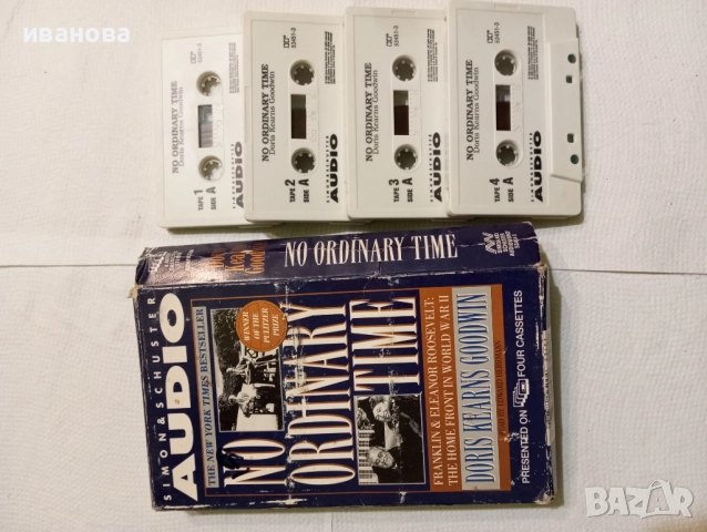 Аудио касети с аудио книги, снимка 15 - Приказки за слушане - 52682960