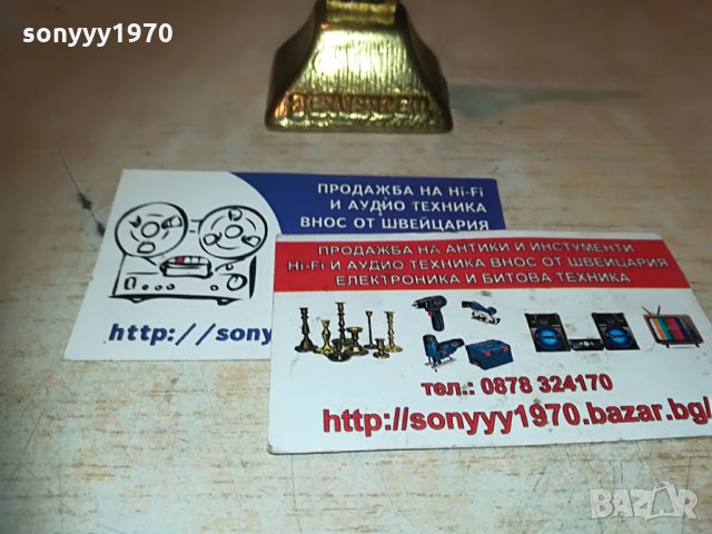 jerusalem-france мед/месинг 2305212034, снимка 4 - Антикварни и старинни предмети - 32975526