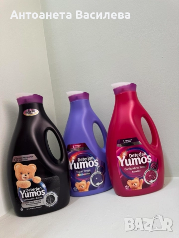 YUMOŞ Течен прах 2520 ml и  YUMOŞ Омекотител 1440 ml