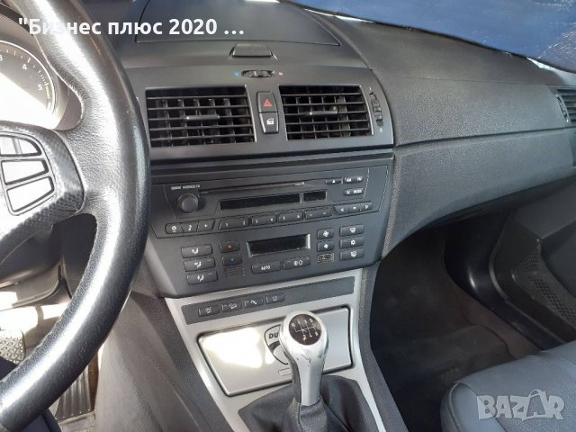 ДЖИП БМВ Х3, снимка 9 - Автомобили и джипове - 39747471