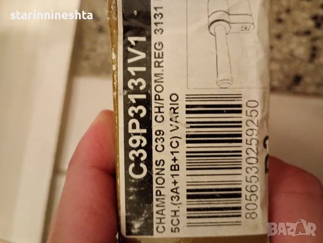 Последа Бройка Висок клас Чисто нов патрон Mottura , снимка 3 - Входни врати - 42384799