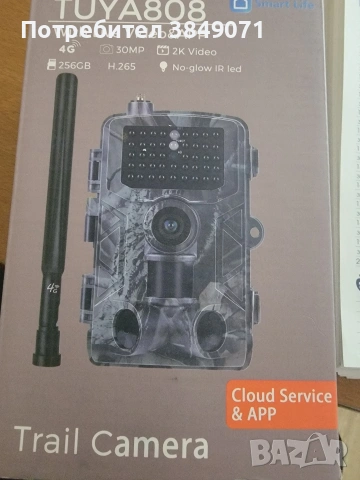 продавам ловна камера фотокапан Tuya 808 на фирмата Suntex, снимка 4 - IP камери - 53240425