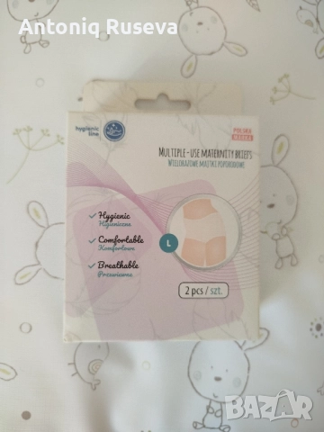 Многократни следродилна гащи Akuku