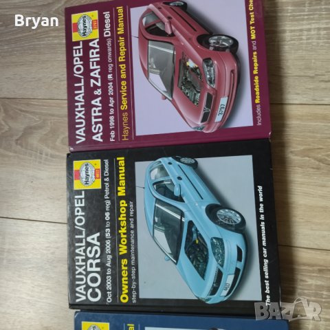 Haynes книги за ремонт на Opel Omega, Corsa, Astra Zafira, снимка 3 - Специализирана литература - 43690313