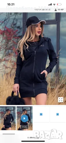 Жилетка Алеса Alessa, снимка 1