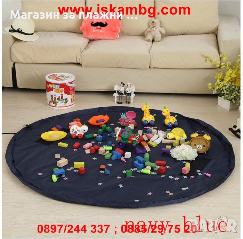 Постелка за събиране на детски играчки - код 1931, снимка 7 - Други стоки за дома - 26921929