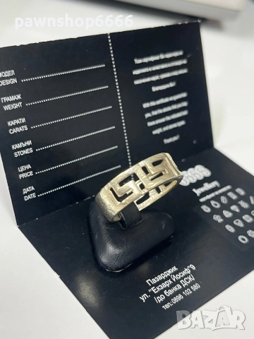 Сребърен пръстен 925 проба, снимка 5 - Пръстени - 52549510
