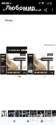 Високоскоростен сешоар YASHE HD-888F, 110 000 RPM безчетков мотор, 1800 W йонен сешоар с дифузер 

, снимка 9 - Сешоари - 48429511