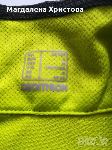 Мъжко спортно яке Kalenji, снимка 5 - Спортни дрехи, екипи - 27466093