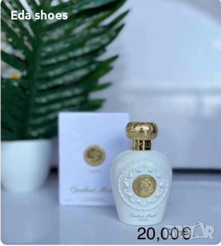 Дамски парфюми!, снимка 13 - Дамски парфюми - 52976839