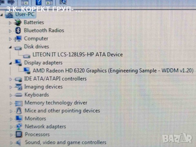 Lenovo ThinkPad X130e / 11,6" / Amd Radeon HD 6320 / 4 GB, снимка 9 - Лаптопи за дома - 43060626