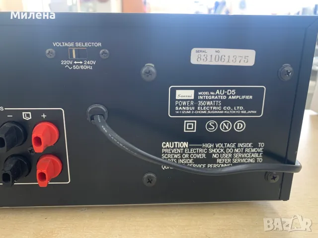 Sansui AU-D5 Integrated Amplifier, снимка 3 - Аудиосистеми - 47590020