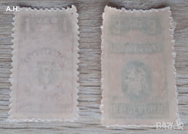 Пощенски марки 1944-45г. / Марки 75-92г., снимка 2 - Филателия - 39662212