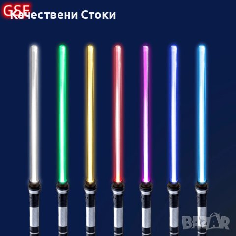 🗡️ Детска играчка цветен светлинен лазерен меч Star Wars със звук