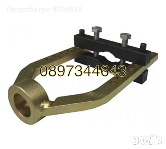 Скоба за карета на полуоски 