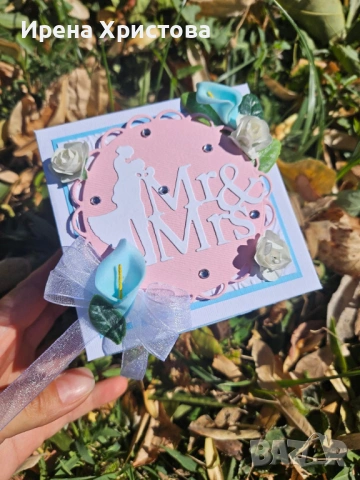 Кутия - изненада за сватба. Плик за пари, снимка 18 - Други - 53123483