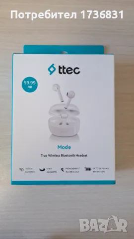 ЧИСТО НОВИ слушалки TTEC Mode за 40 лв.