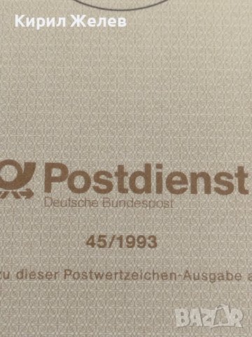 Пощенски марки ПЪРВИ ЛИСТ ПОЩА ГЕРМАНИЯ ПЕРФЕКТНО СЪСТОЯНИЕ РЯДКА ЗА КОЛЕКЦИОНЕРИ 31009, снимка 7 - Филателия - 37858626