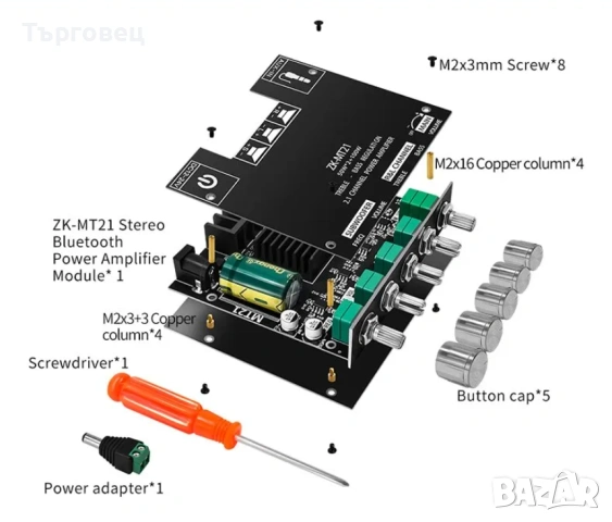 Bluetooth 5.0 аудио усилвателен модул 50Wx2 + 100W , снимка 6 - Ресийвъри, усилватели, смесителни пултове - 53385622