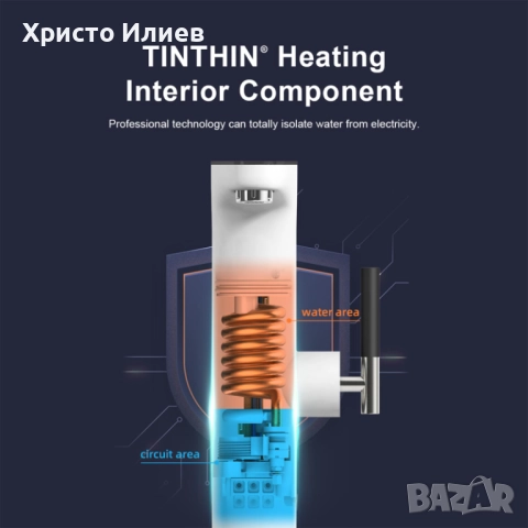 Смесител с проточен бойлер с дисплей нагревател за топла и студена вода, снимка 7 - Смесители - 52017160