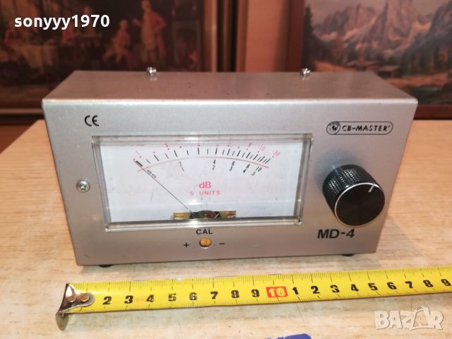 CB-MASTER MD-4 GERMANY 3011211244, снимка 3 - Ресийвъри, усилватели, смесителни пултове - 34976780