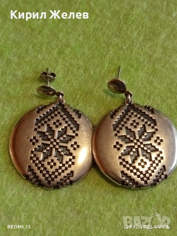 Сребърни обеци - Алгара - Желана с фолклорен мотив 52451, снимка 8 - Обеци - 52925048