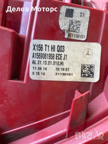 X1569061958 ляв стоп от Mercedes GLA X156 2014-2017 със забележка, снимка 3 - Части - 50153538