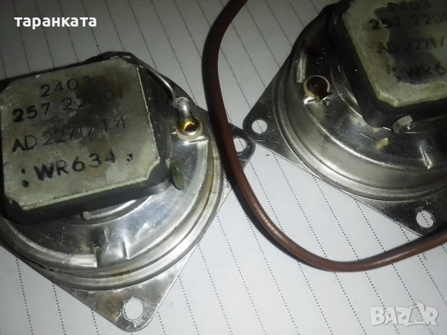 високо честотни говорители Phillips , снимка 9 - Тонколони - 51068997