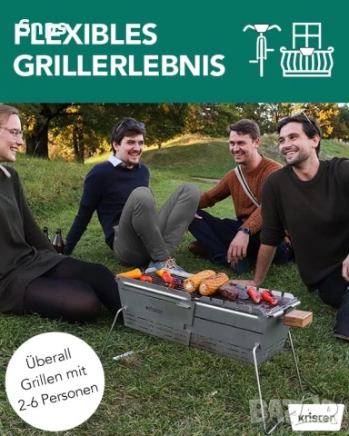 Скара на дървени въглища Knister Grill Original, идеална за къмпинг, снимка 2 - Барбекюта - 53106473