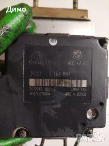 abs asc абс асц бмв е46 320 Бензин 150кс bmw e46 320 i 150ks , снимка 3 - Части - 49971085