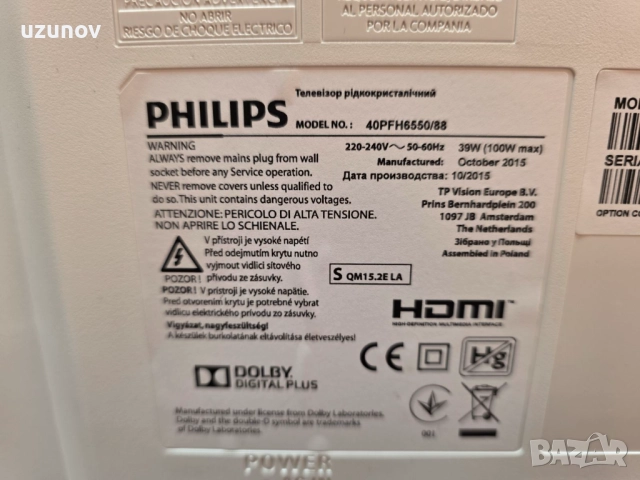 Philips 40PFH 6550/88, снимка 5 - Телевизори - 52089278