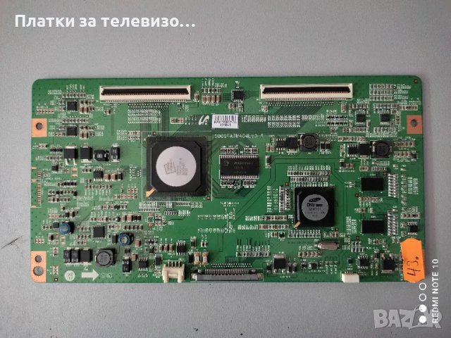 SAMSUNG UE46B6000VW за части