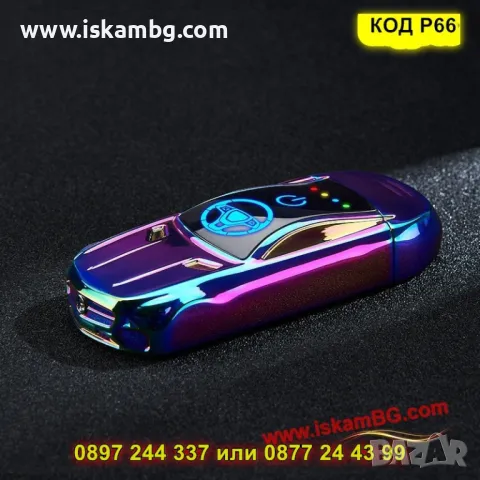 Стилна плазмена запалка за цигари – дизайн на кола - КОД P66, снимка 13 - Запалки - 50206033