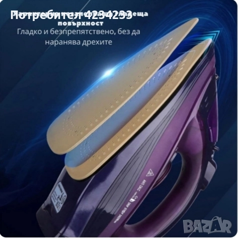 Парна ютия , снимка 4 - Ютии - 52320039