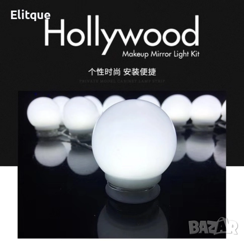 Крушки LED за огледало, USB захранване , снимка 4 - Лед осветление - 52906344