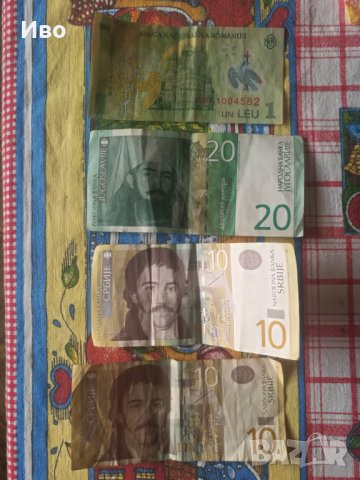 Монети и банкноти, снимка 9 - Колекции - 28345102