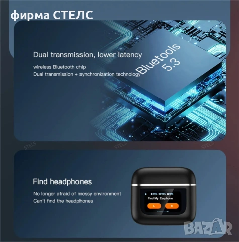 Безжични слушалки STELS V8 с LCD дисплей, ANC и Тъч контрол, снимка 8 - Слушалки, hands-free - 53081451