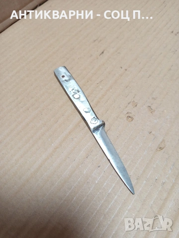 Соц Стара Ръчно Изработена Масивна Малка Ножка Нож. НОМЕР 73., снимка 2 - Антикварни и старинни предмети - 53387431