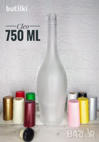 Стъклени бутилки за ракия + тапи и винтови капачки