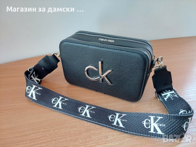 Calvin Klein дамска чанта Код 622 2 модела, снимка 9 - Чанти - 43005493