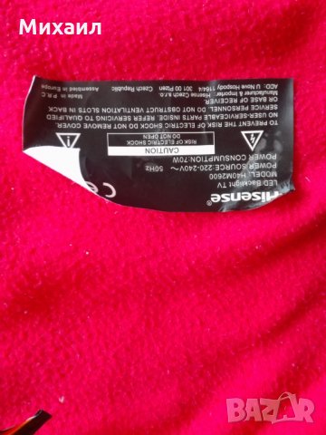 Продавам телевизор на части Hisense H40M2600, снимка 4 - Части и Платки - 28337351