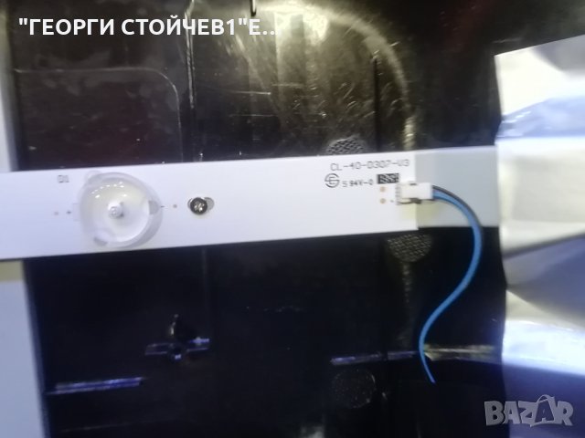 40PFH4109 88  СЪС СЧУПЕНА МАТРИЦА, снимка 10 - Части и Платки - 27696609