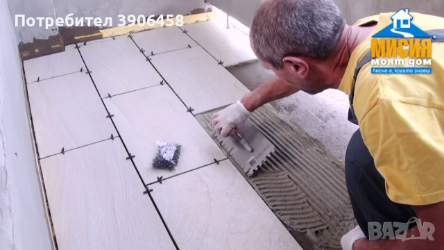 Всякакви стоителни дейности